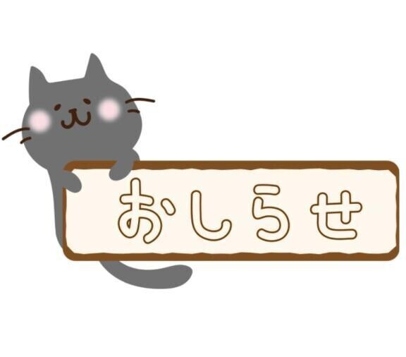 出勤しました☆