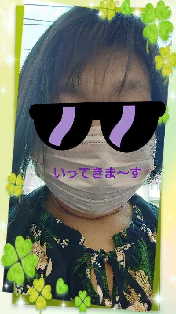 まずは！