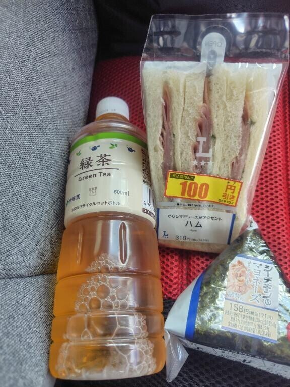 全部で180円引き✌