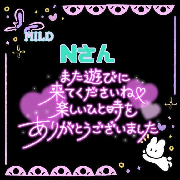 ありがとうございました❣️