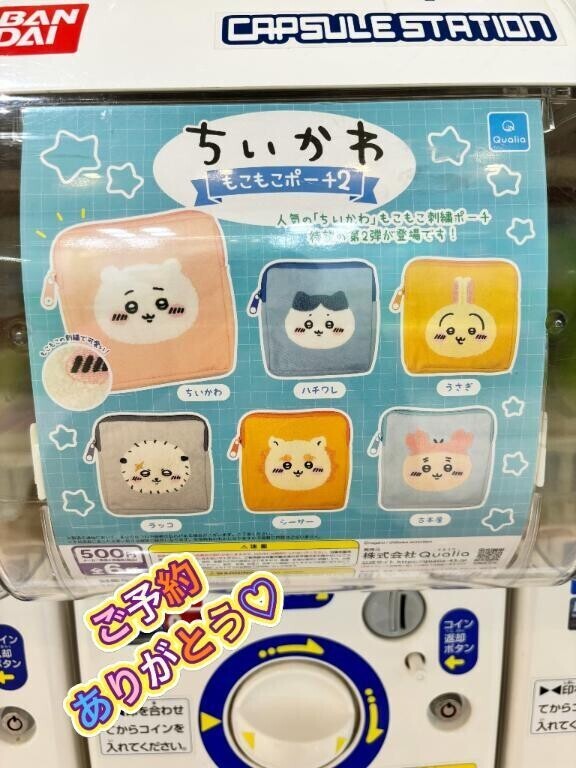 明日出勤です♪