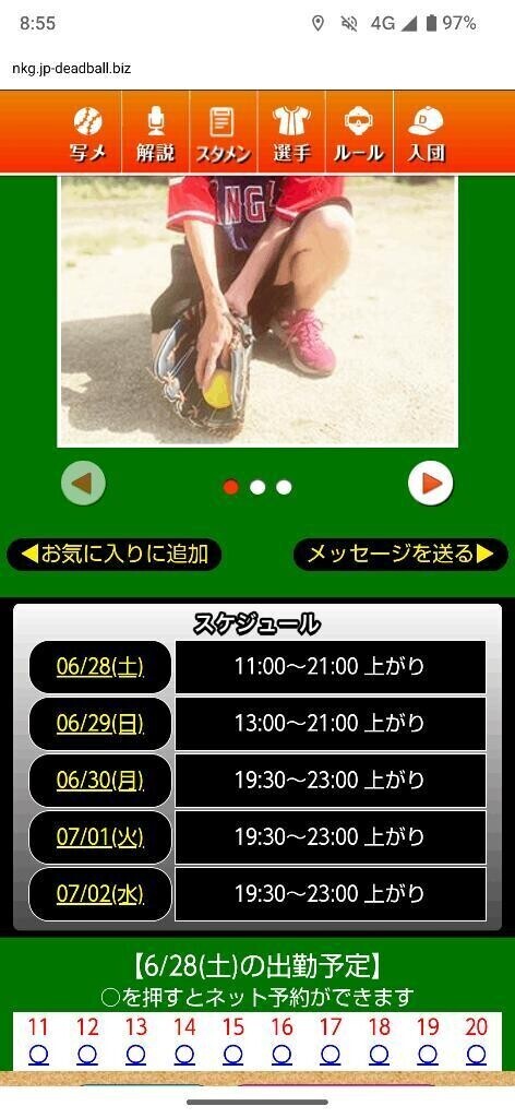 歯医者終わりました🏥