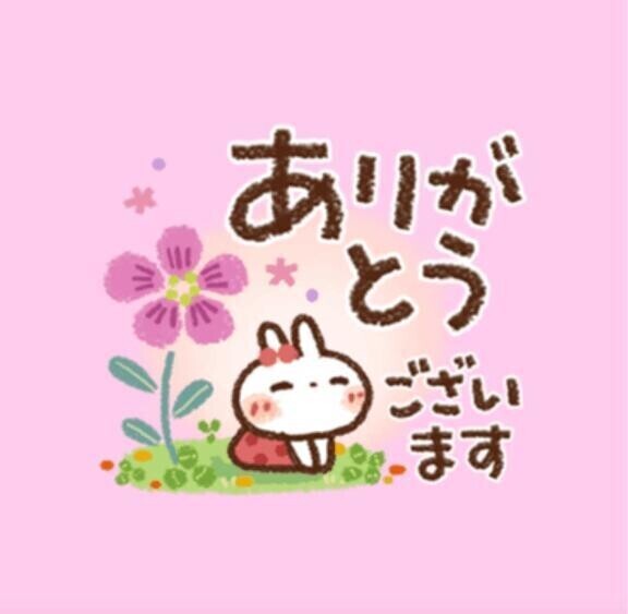 6月28日(土)のお礼♡