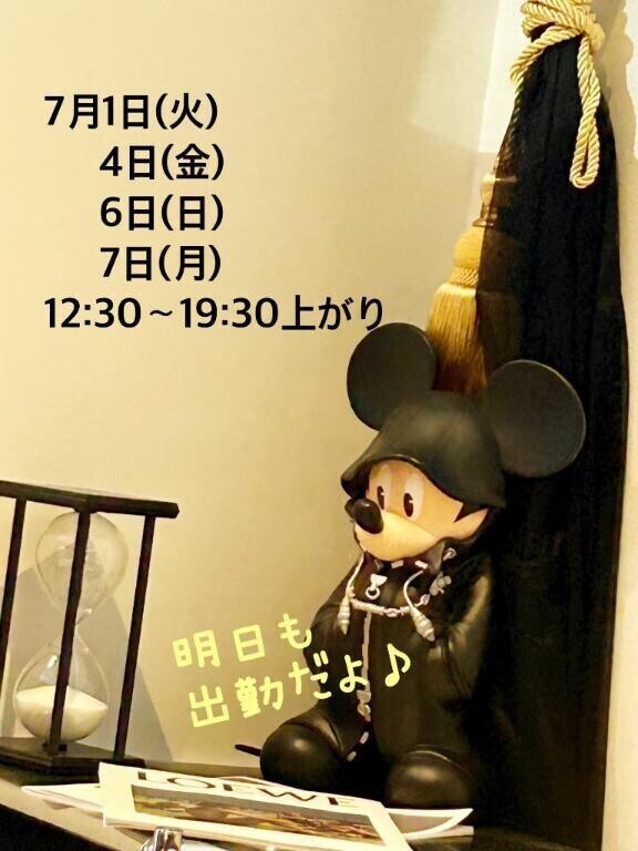 追加の出勤予定です♪
