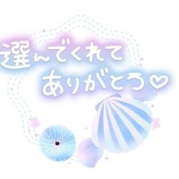内間