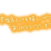 内間