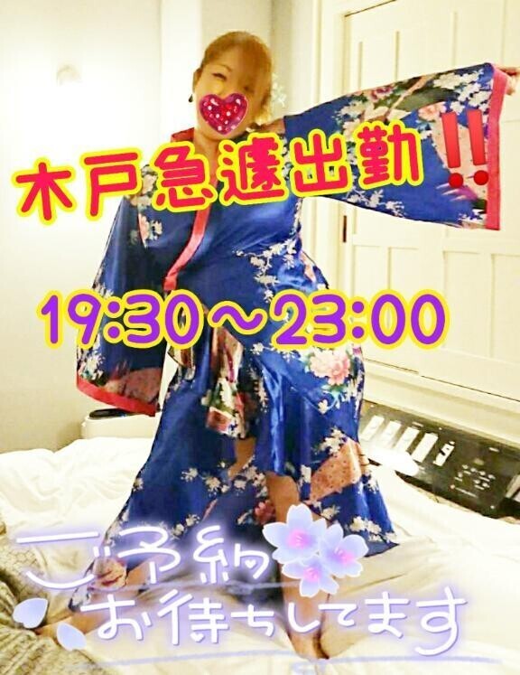急遽出勤ヽ(*´▽)ノ♪