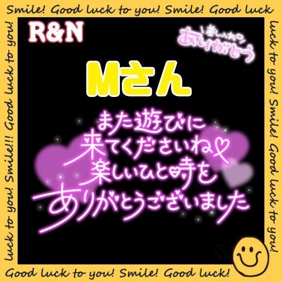 ありがとうございました❣️