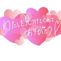 内間