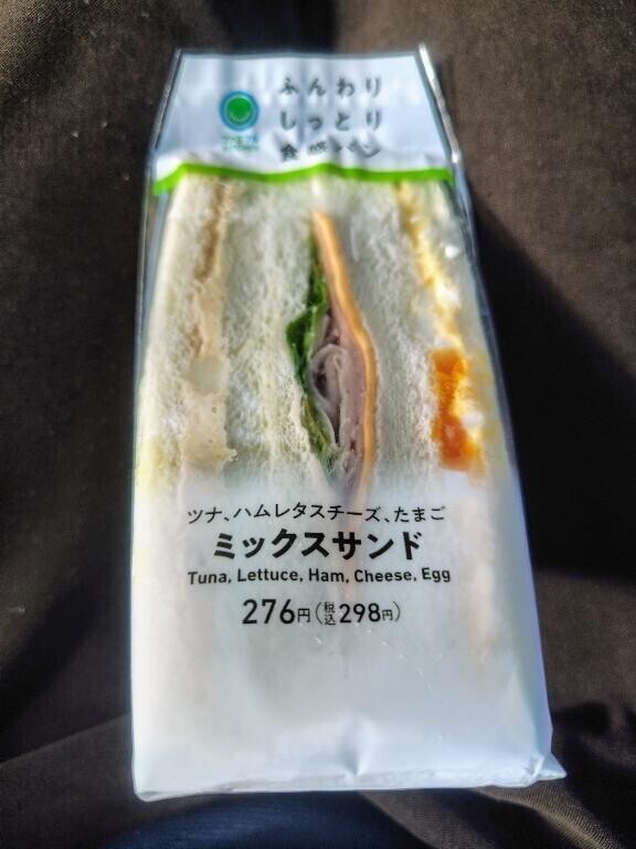 本日の朝ご飯🍚