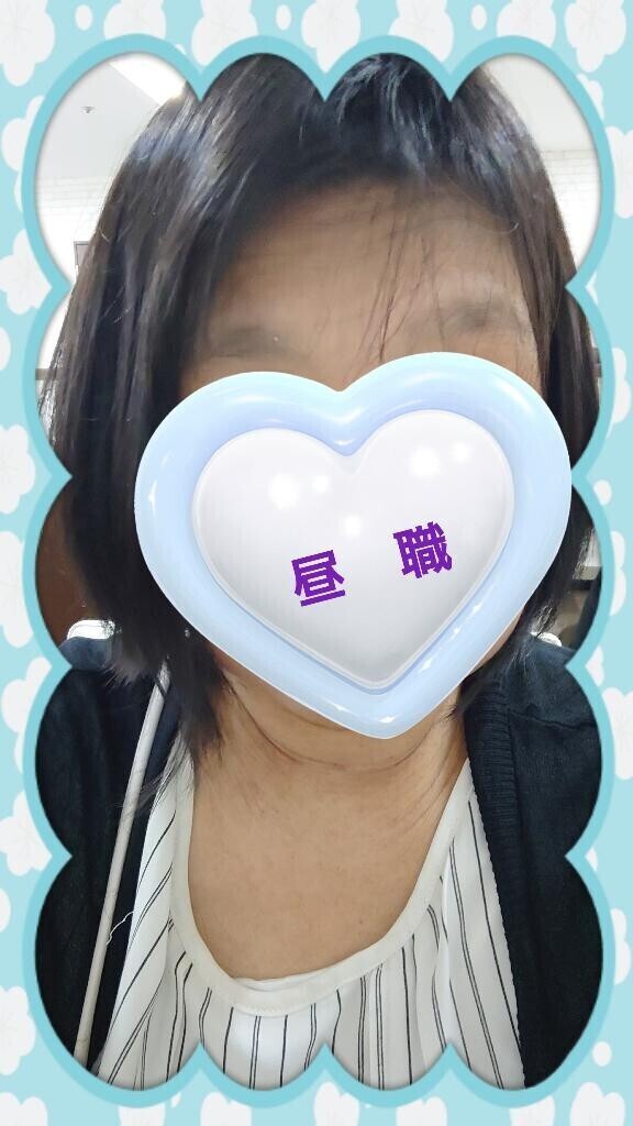 休憩〜