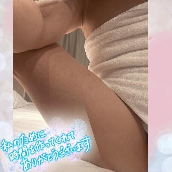 ❤️お礼日記❤️
