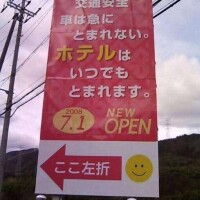 糸井