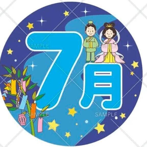 目覚めましたか〜〜〜🌞