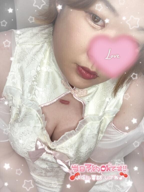 着きました！