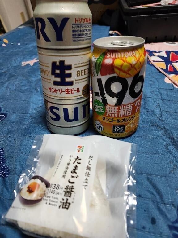 お礼です