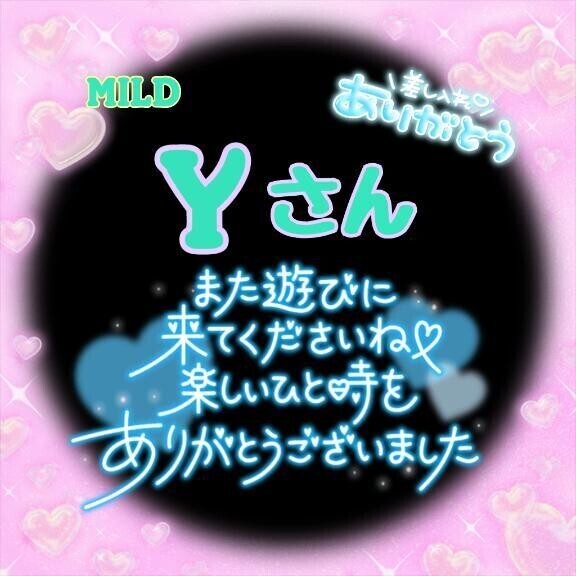 ありがとうございました❣️