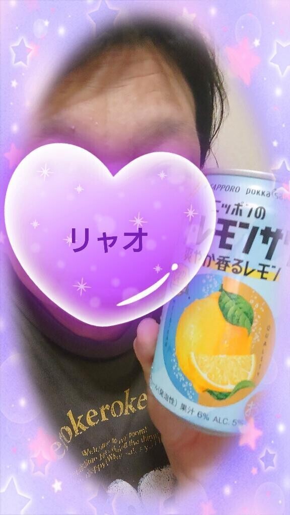 かんぱいぱ〜い！