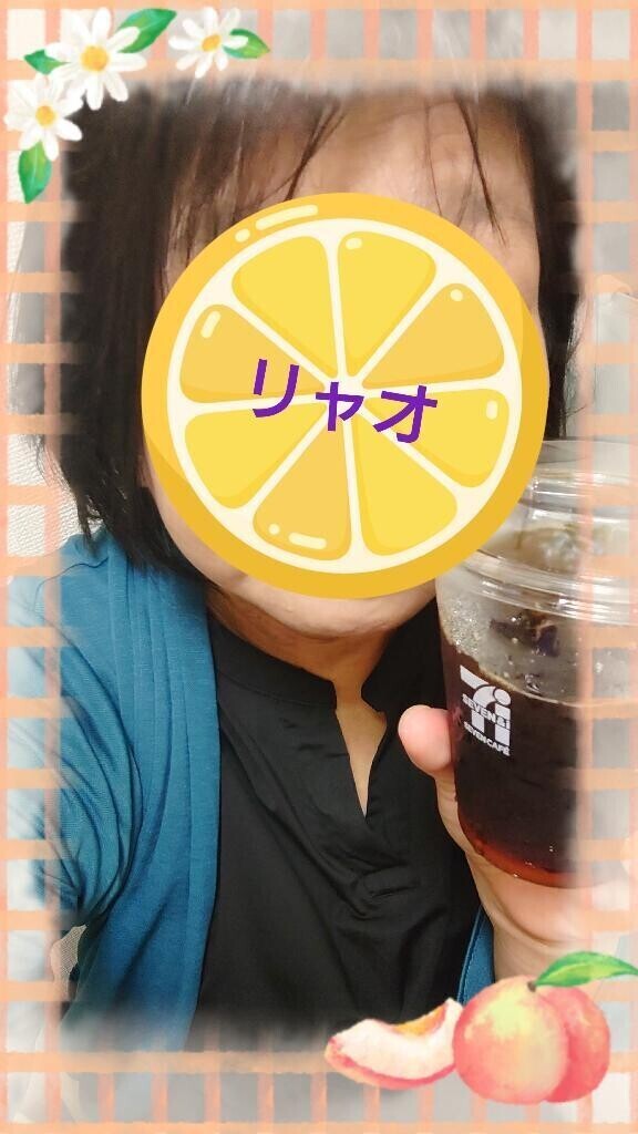 いつもの♪