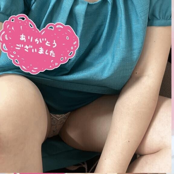 ❤️お礼日記❤️
