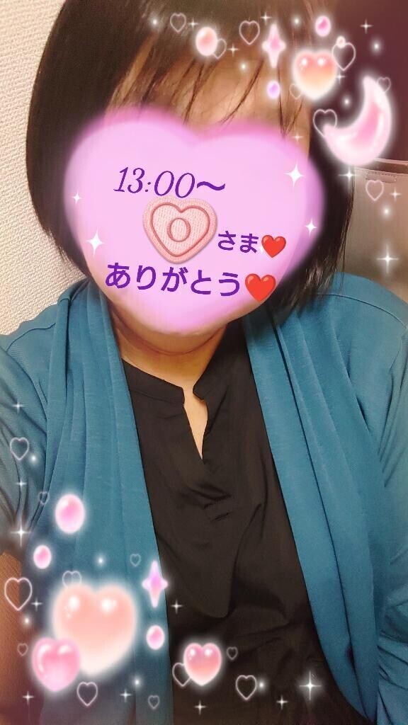13:00からお誘いのお礼♪