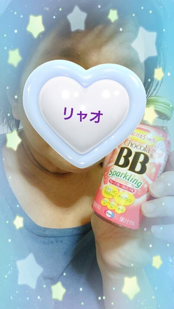 かんぱいぱ〜い！