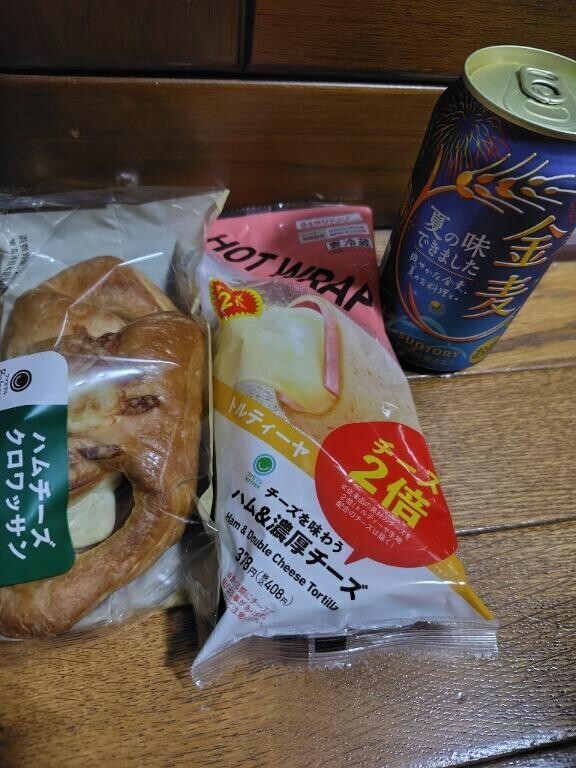 本日はお休みです😪