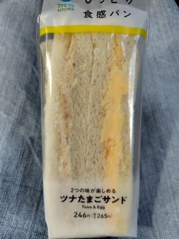 本日の朝ご飯🥪