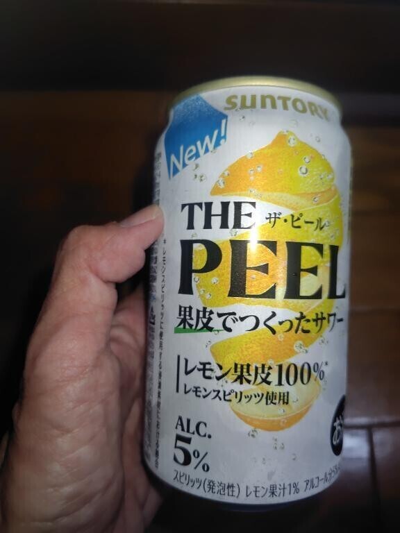 暑い🎐