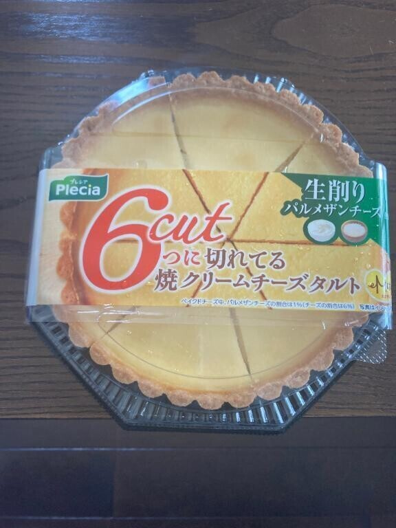ついついシリーズ