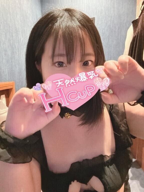 💗急なお誘い…受け取ってくれますか？💌