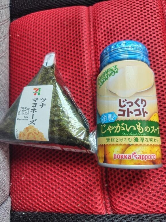本日のランチ🍚