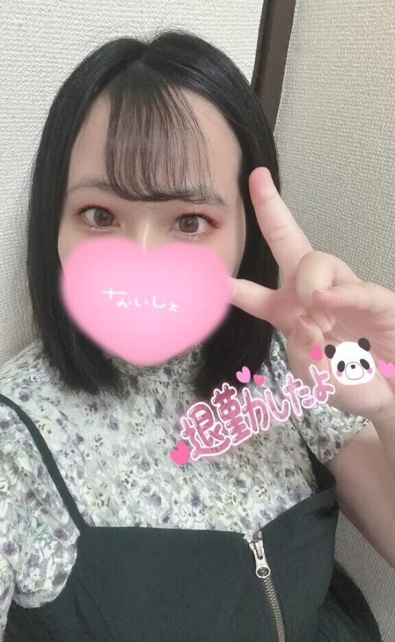 💗 今井…急遽出勤だったけど...無事に退勤した報告🤣💗