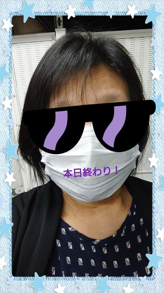 帰りまーす！