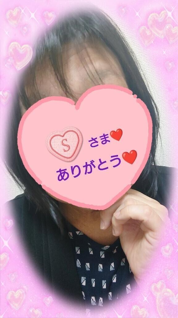 昨日12時からお誘いのお礼♪