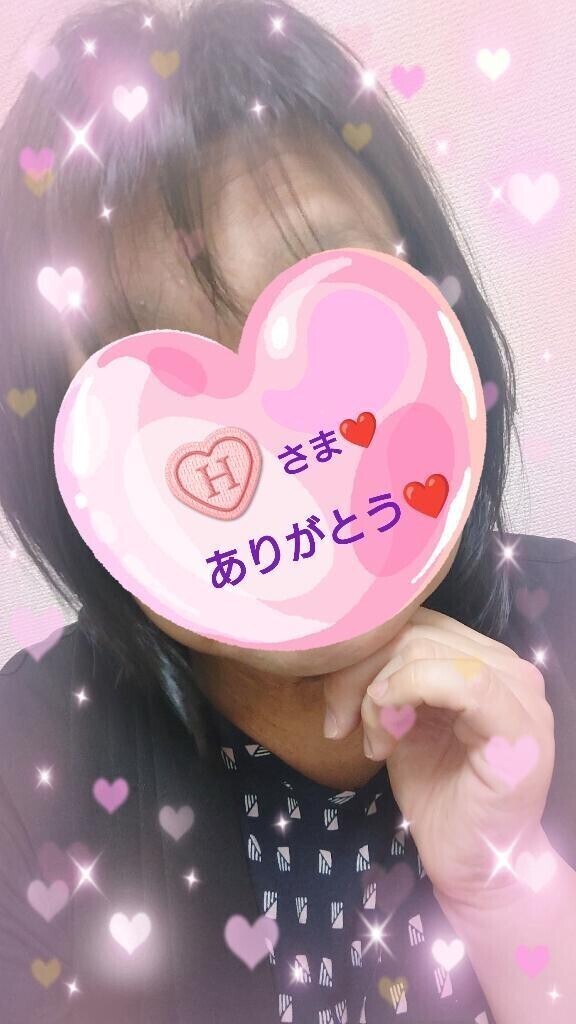 昨日17:30からお誘いのお礼♪