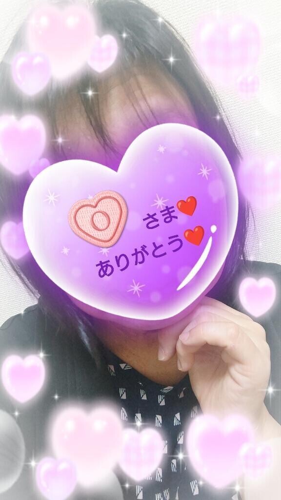 昨日20:30からのお誘いのお礼♪