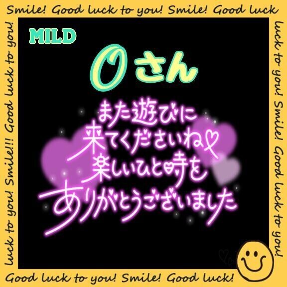 ありがとうございます❣️
