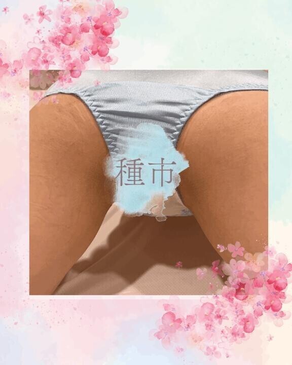 火事🔥