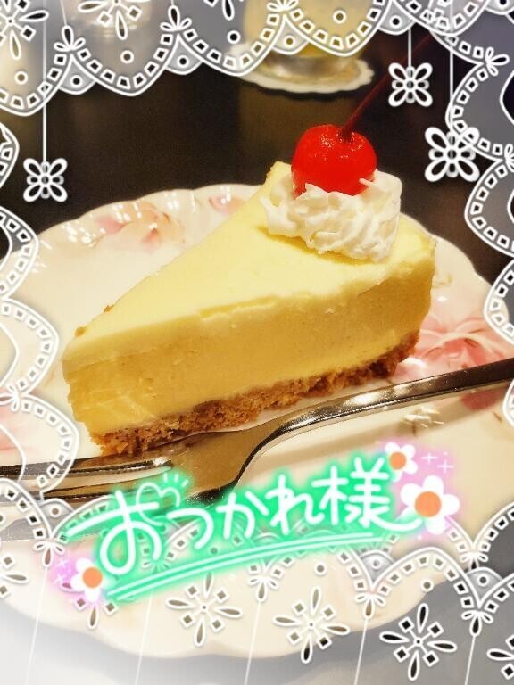 お疲れ様でした❣️