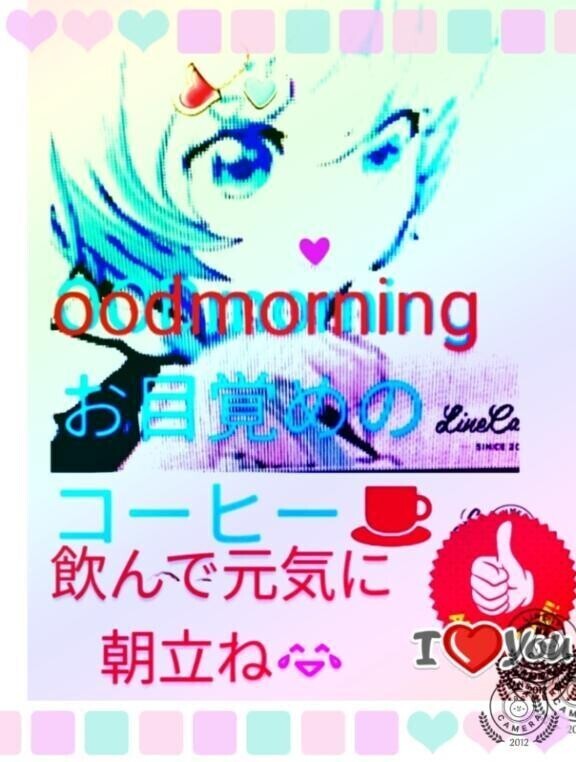 甘くせつない一日