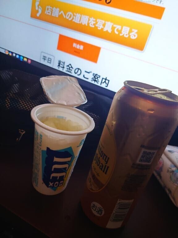 夏といえばコレぇい!