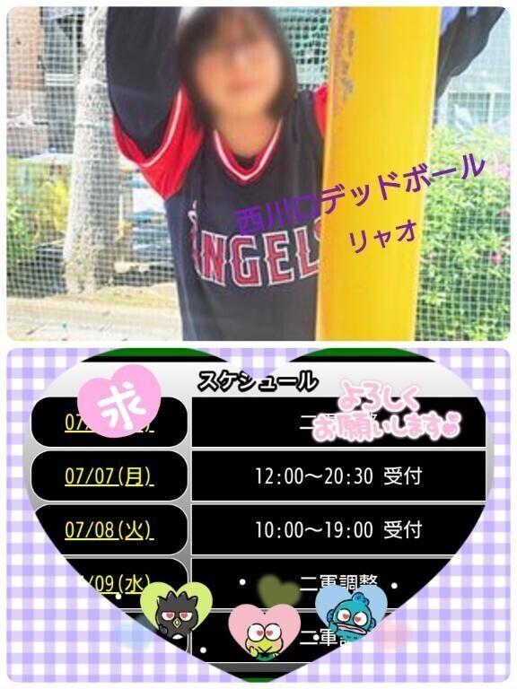 明日　＆　明後日出勤しま〜す♪