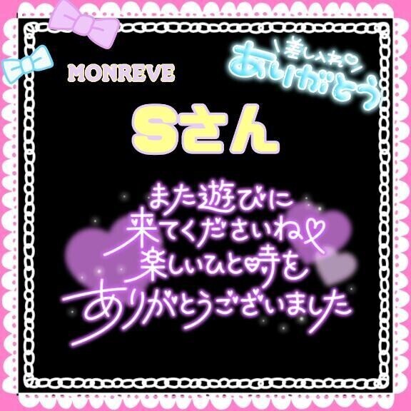 ありがとうございました❣️