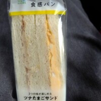 本日の朝ご飯🥪