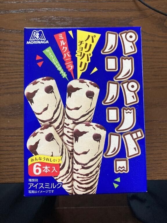 ついついシリーズ