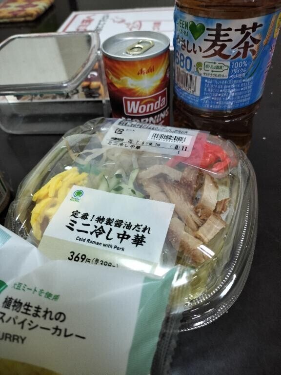 お昼🍴🌞