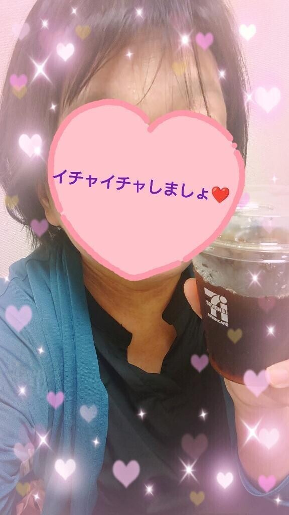 お·ね·が·い♪