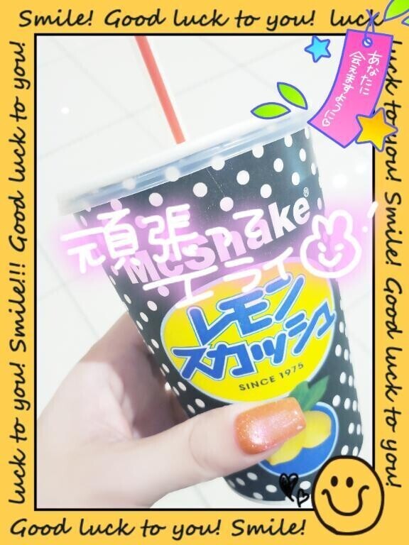 明日出勤✨