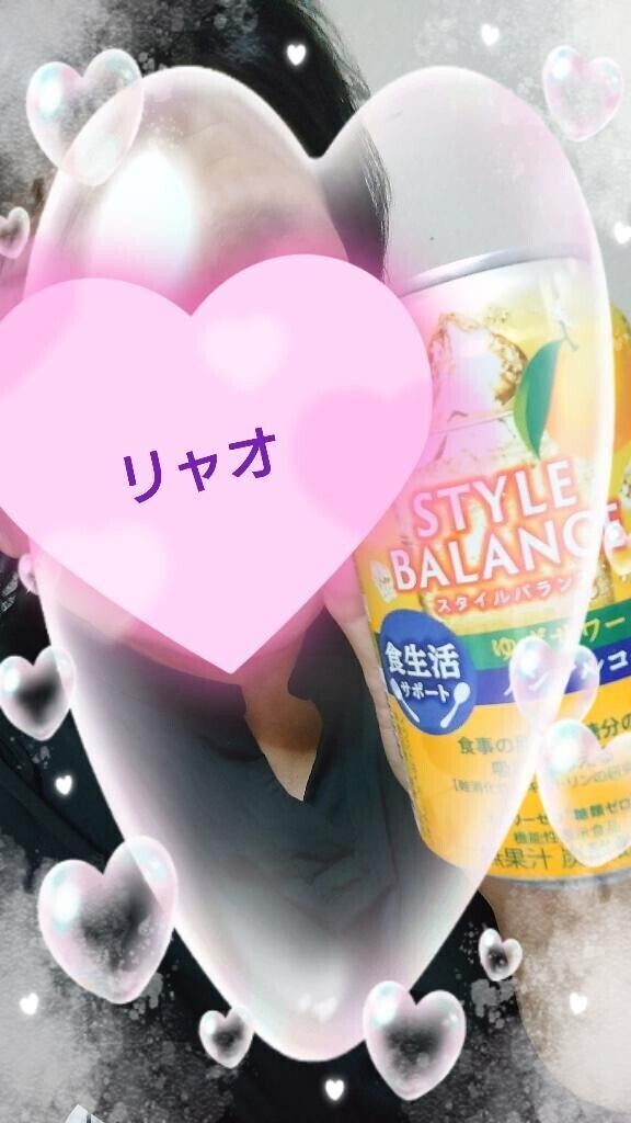 かんぱいぱ〜い！